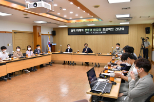 경산시, 경북 미래車 상생형 일자리 간담회