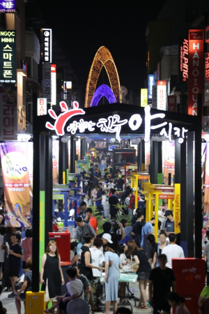 다시 북적이는 포항 영일만친구 야시장 
