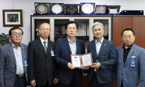 임업인총연합회, 이만희 의원에 공로 감사패