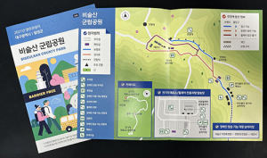 달성군, 관광이 쉬워진다