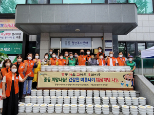 중동 지역사회보장협, ‘건강한 여름나기사업’ 추진