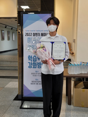 대구보건대‚ 좋은 수업  에세이 경진대회 우수