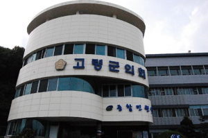 김명국, 고령군 수의계약 독점할려고 군의회 의장했나?
