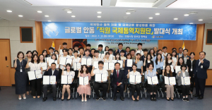 안동시 직원 국제통역지원단 발대식