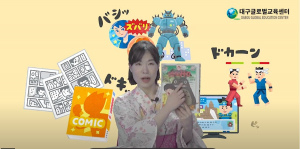 여름방학에는 유튜브로 원어민 선생님 만나요
