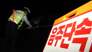 경북경찰, 휴가철 맞아 8월까지 음주운전 집중 단속