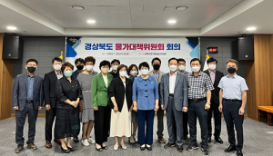 경북도, 지역도시가스 공급비용 동결 결정