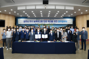 홈플러스, 年 70억 규모 영주 농특산물 매입한다