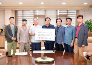 문경도자기협동조합, 문경시장학회 장학금 기탁