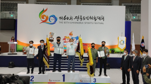 칠곡군, 도민체육대회서 군부 종합우승