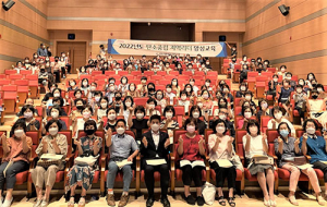 달서구, ‘탄소중립 지역리더 양성교육’