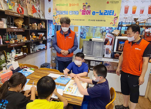 논공읍 지역사회보장협, 취약계층 아동들 ‘영어e-노리터’