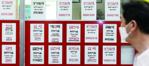 ‘급, 급, 급’