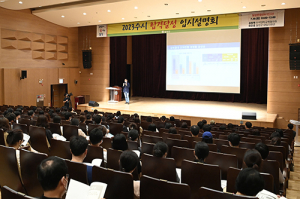 달성군, 수시모집 대학입시 지원 발 벗고 나서