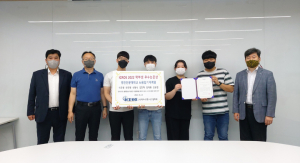 영진전문대 AI융합기계계열‚ 로봇관련 학술대회 논문상 