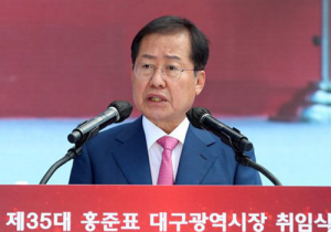 洪 “김장호 시장 ‘물 발언’ 망언 수준”