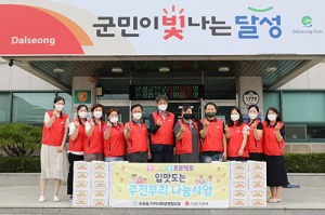논공읍 지역사회보장협의체, ‘입맛 도는 주전부리나눔’ 사업 실시
