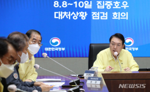 尹 “폭우 피해 정부 대신해 죄송…최악 염두해 총력 대응”