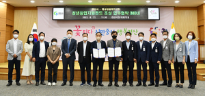 경산시, 250억원 규모 청년창업지원 펀드 조성