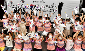 ‘77주년 광복절’ 태극기 흔드는 아이들