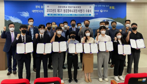 경운대‚ 항공정비사 과정 수료생 77명 배출