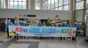 대구도시철도‚ 무더위 극복 위한 쿨 서비스 실시