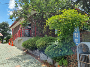 경산 장애인거주시설 성락원 인권교육 실시