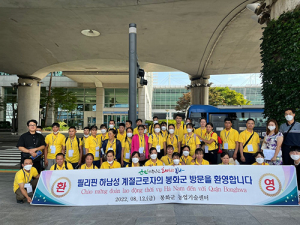 봉화군, 베트남 외국인 계절근로자 37명 입국