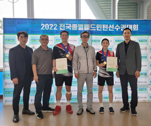 김천시청 배드민턴팀 전국최강을 입증하다