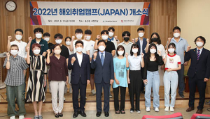 해외취업의 꿈을 쏘다…달서구, 글로벌 인재양성 앞장