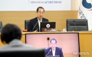 한 총리 “尹정부 100일‚ 국정운영 방향 올바르게 잡은 시간”