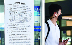 추석 승차권 100% 비대면 예매