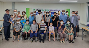 상주 공검면 귀농․귀촌 입주를 환영합니다
