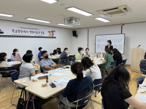 대구서부교육지원청‚ 전문상담인력 역량 강화 연수 
