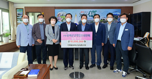 안동봉화축협, 장학기금 1000만 원 기탁