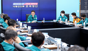 道, 국가비상사태 선포에 대한 전시체제 전환