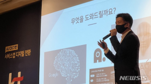 KT 대구경북‚ 서비스업 세미나 개최