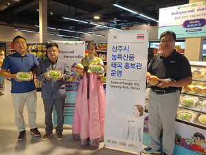 상주 명품 배․포도 태국 시장 진출 확대