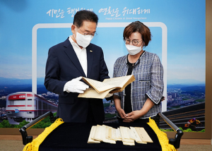 영천시 1호 유물기증자 탄생
