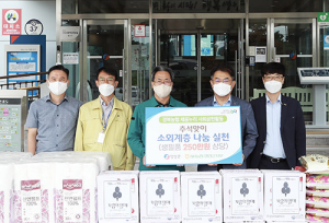 NH농협영양군지부 경북농협 채움누리봉사단, 취약계층 생필품 기탁