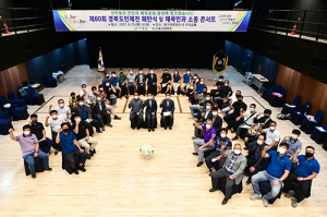 고령군 건강 증진․체육문화 발전에 최선 다하겠다”