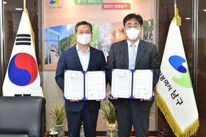 남구, ‘스마트 안심홈 케어’ 추진