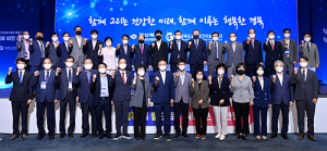 경북 공공보건의료 개선 전문 지원 조직 탄생