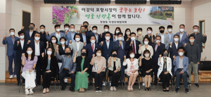 ‘희망특별시 더 큰 포항’ 도약…시민 소통의 날