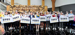 전국 고등학생 ‘삼국유사의 고장’ 군위로 모이다