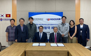 대구한의대-베트남 호치민기술대‚ 교류협력 속도