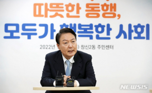 尹 “약자 단 한명도 예외없이 지원…‘찾아가는 복지시스템’ 설계”