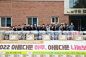 대현동 지역사회보장협의체 이웃사랑 실천 