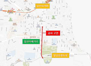 남구, 현충로 차로 부분 축소운영 안내
