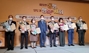 영천 혜민복지재단 이의융 이사장 대통령 표창